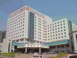 青島大學附屬醫院